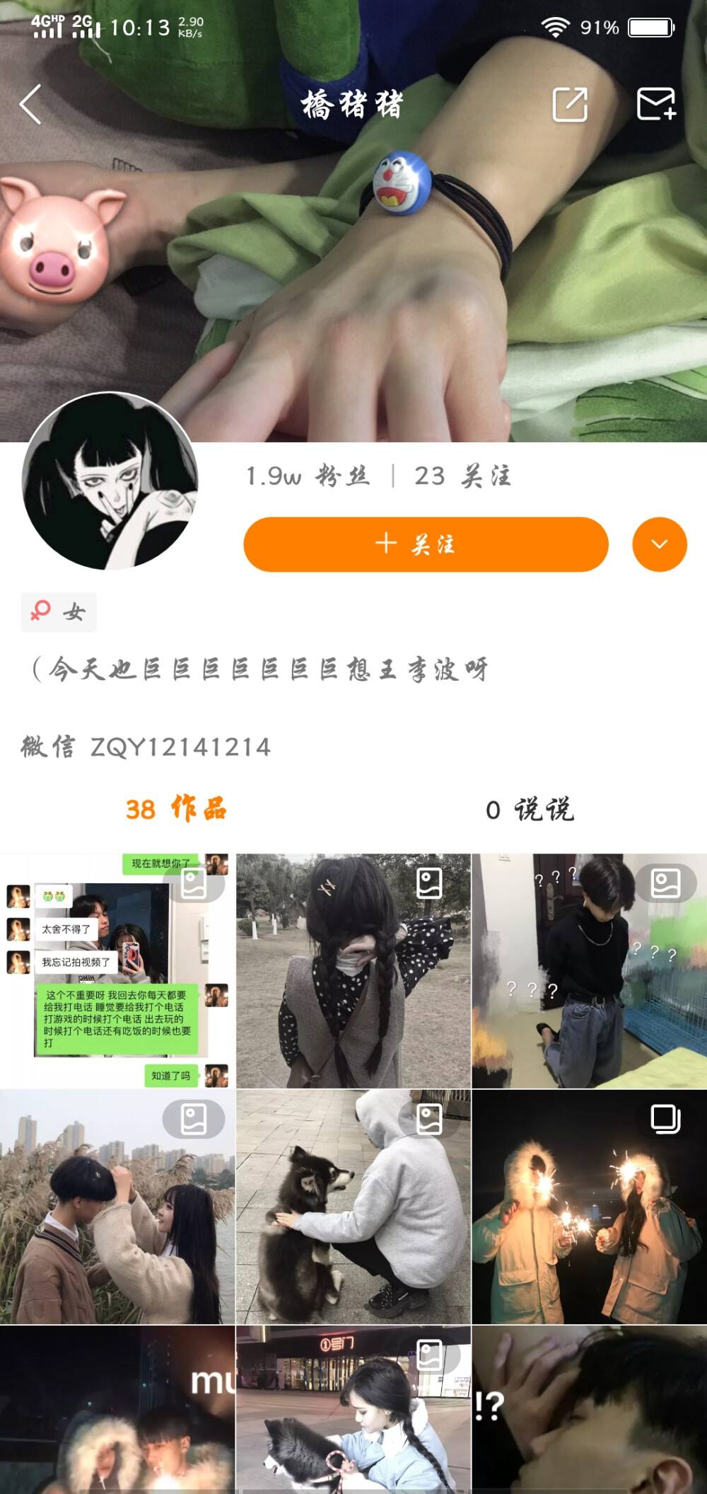 快手免费领1000浏览（免费领快手1000播放量）