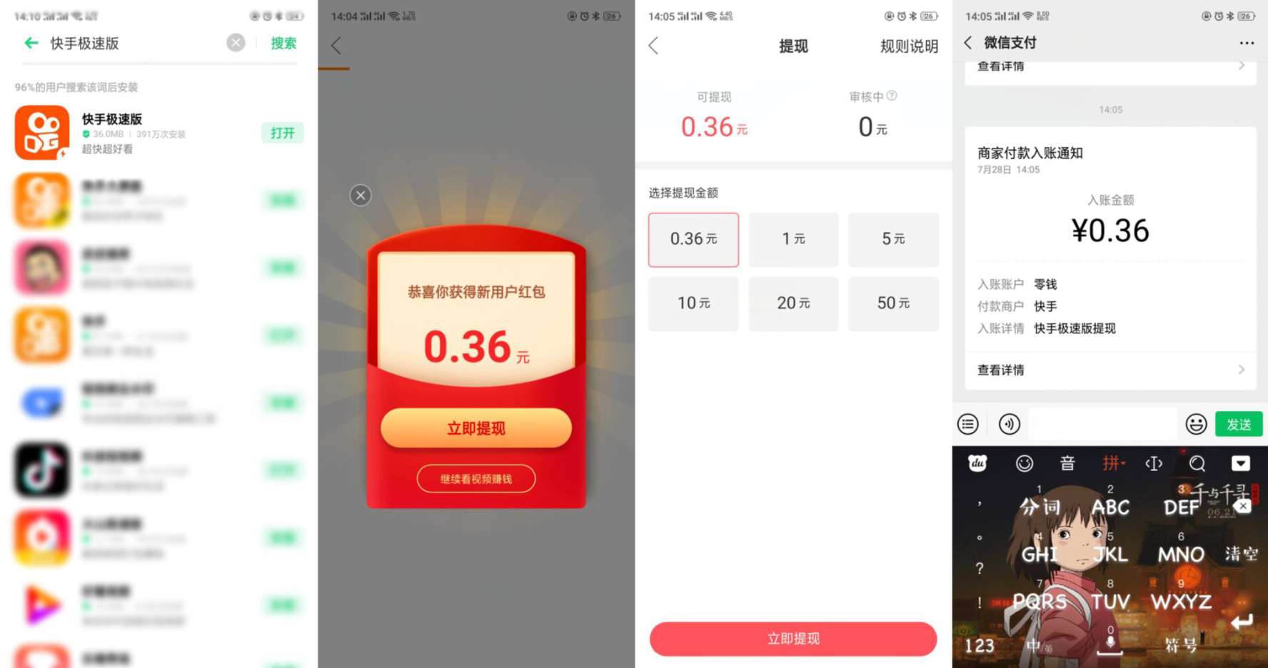 快手福利免费领赞（快手福利免费领赞是真的吗）