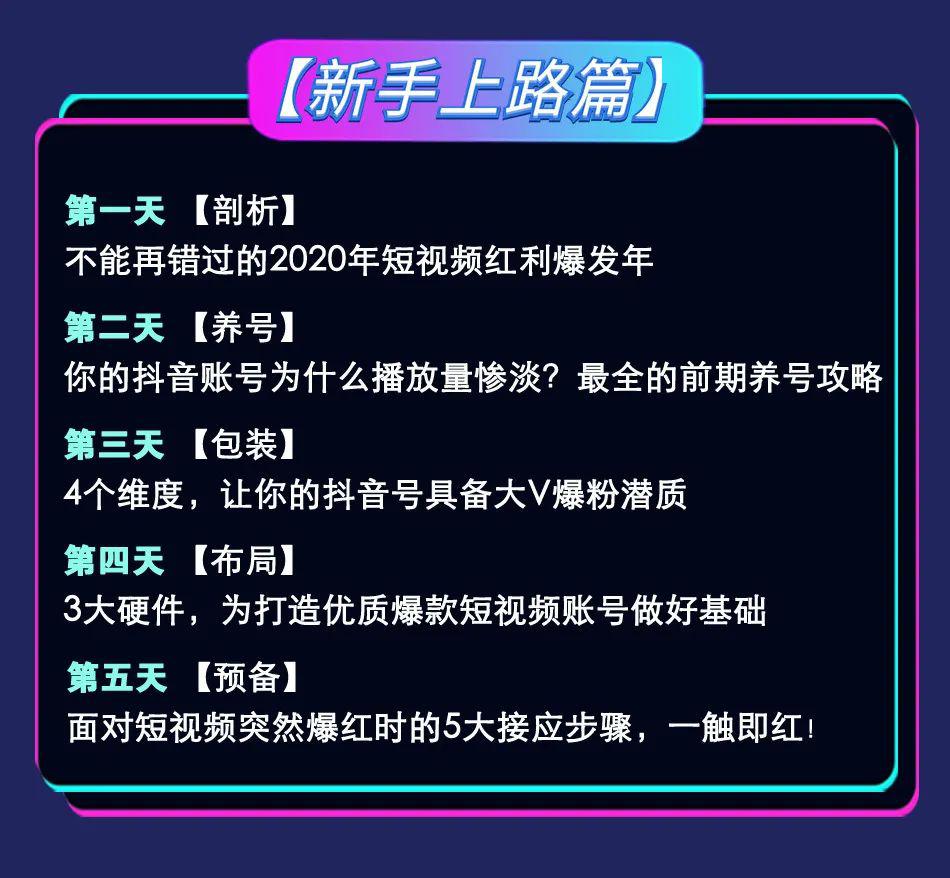 抖音在线刷免费网站（抖音在线刷免费网站是真的吗）