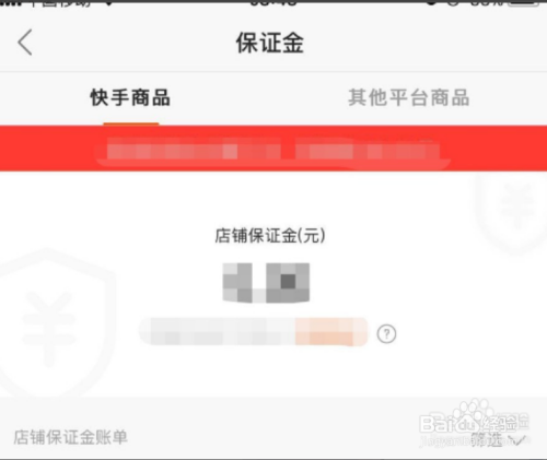 快手业务微信支付（快手微信支付安全吗）