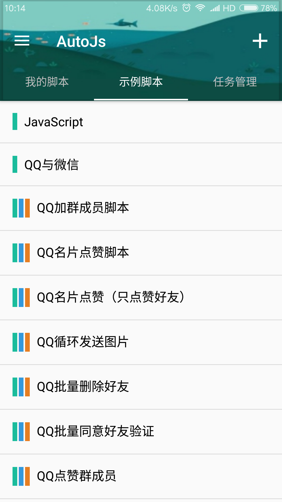 包含QQ一元100万个赞的词条