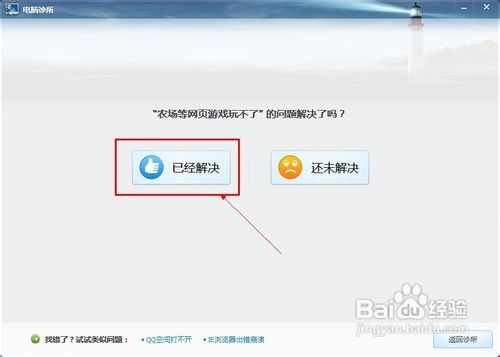 QQ赞免费（免费赞是否真实）