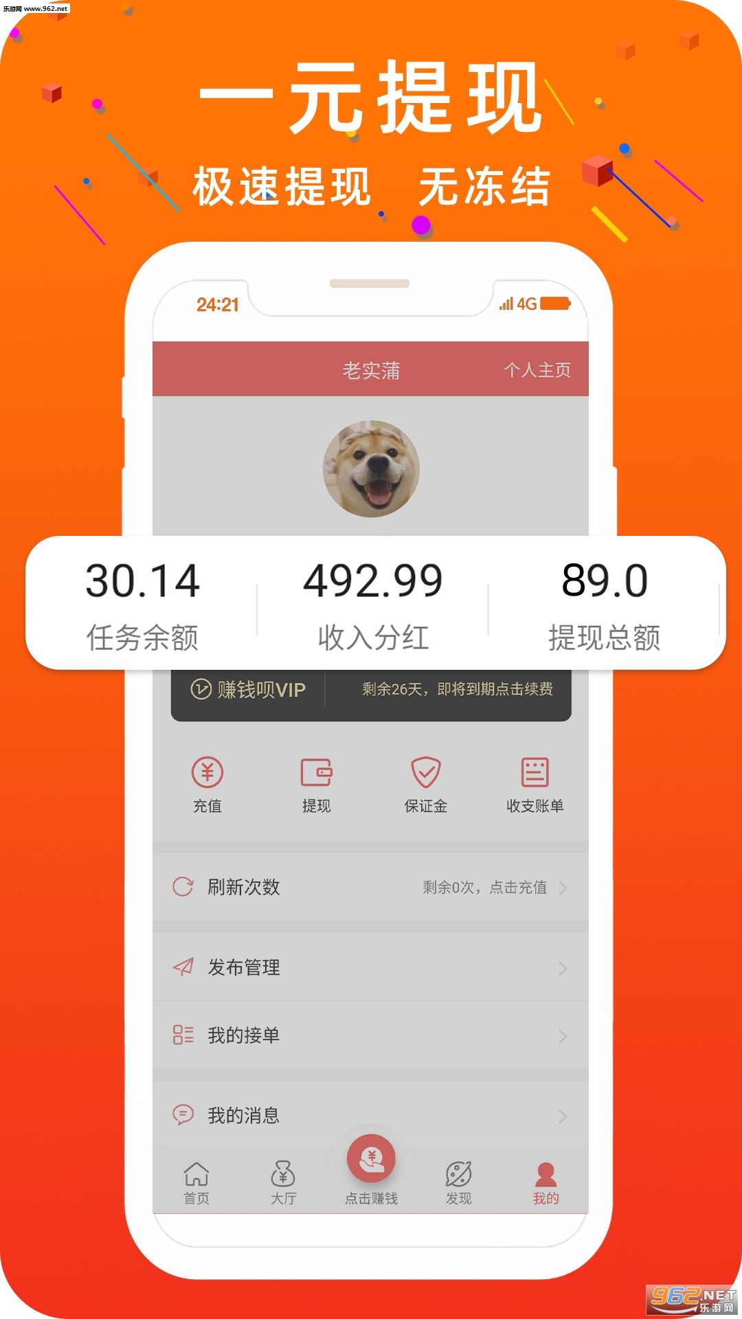 快手刷赞全网（快手刷赞全网最低）