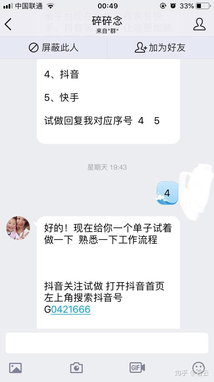 1元涨100赞快手（快手如何快速获得100赞）
