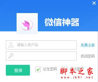 刷赞服务vx支付的简单介绍