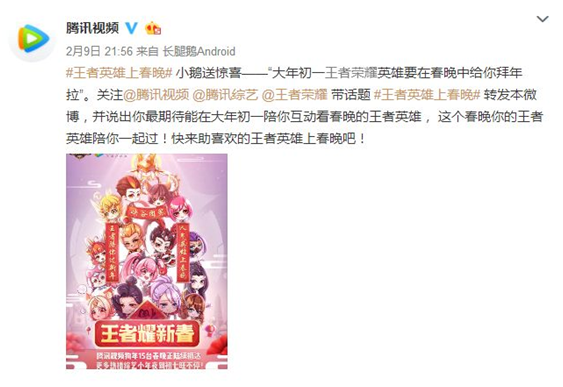免费刷王者人气网站（王者荣耀刷人气网站超低价）