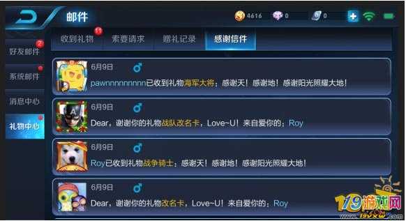 免费刷王者人气网站（王者荣耀刷人气网站超低价）