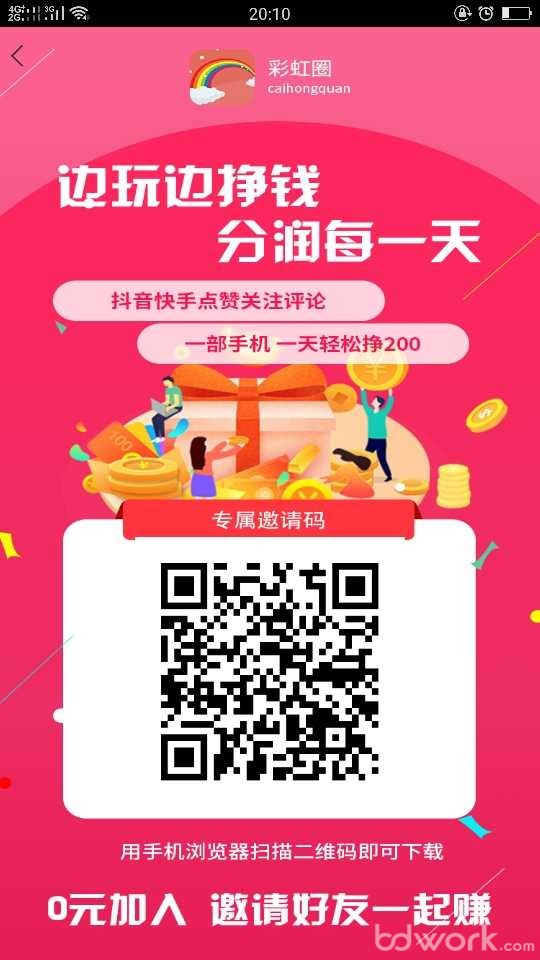 快手刷1块钱1000赞的简单介绍