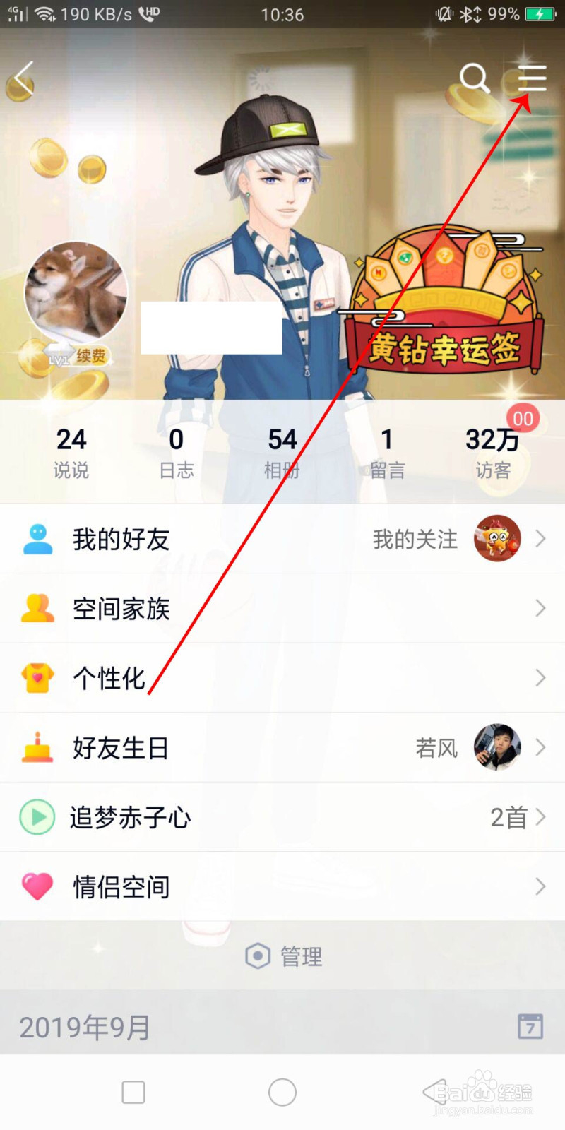qq业务低价（业务低价自助下单平台网站有哪些）