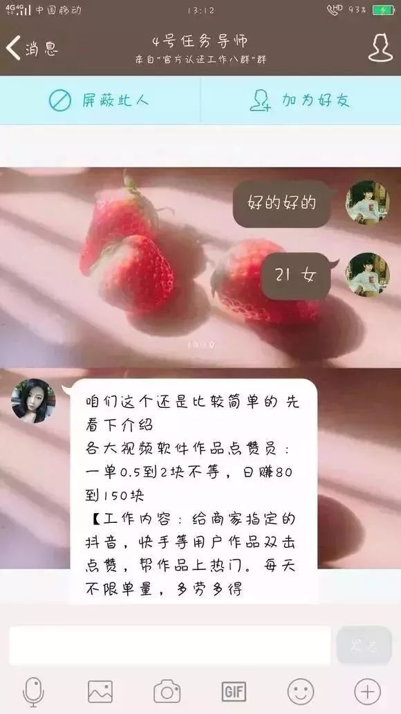 快手点赞刷网（快手点赞平台网站）