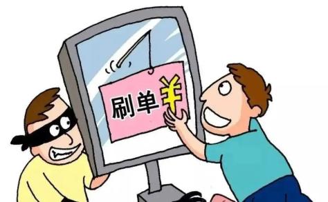 关于免费QQ空间刷单的信息