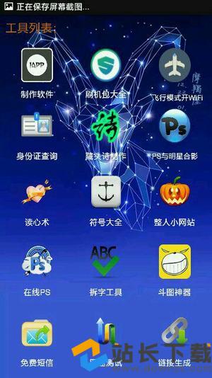 关于刷王者荣耀主页刷赞的网站的信息