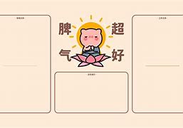 猪猪平台（猪猪平台是干嘛的）