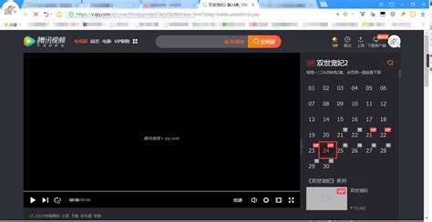 关于刷业务平台的信息