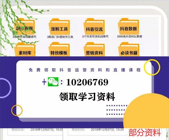 包含全网快手刷业务最便宜网站的词条