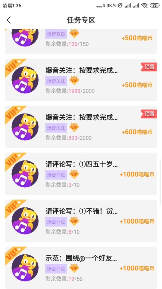 免费领1000赞（每天免费领1000赞的网站）