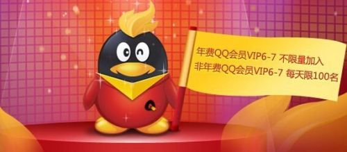 一元刷svip永久（一元刷年费超级会员永久）