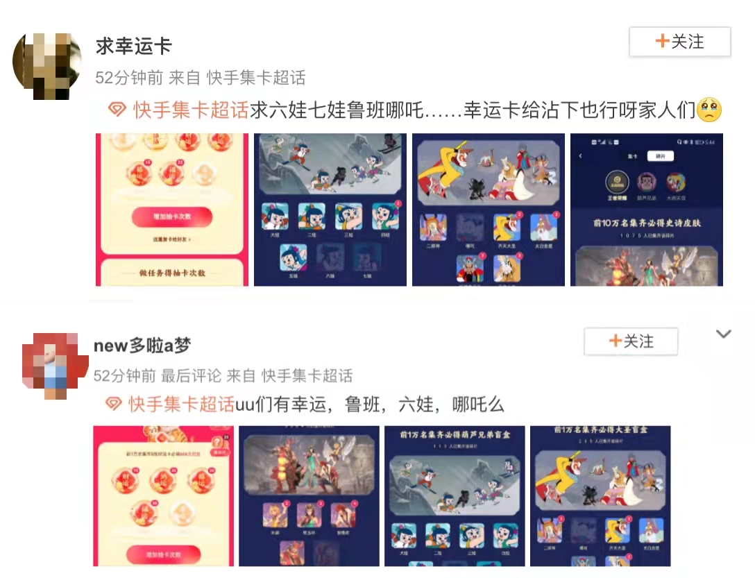 关于快手1元10000赞.的信息