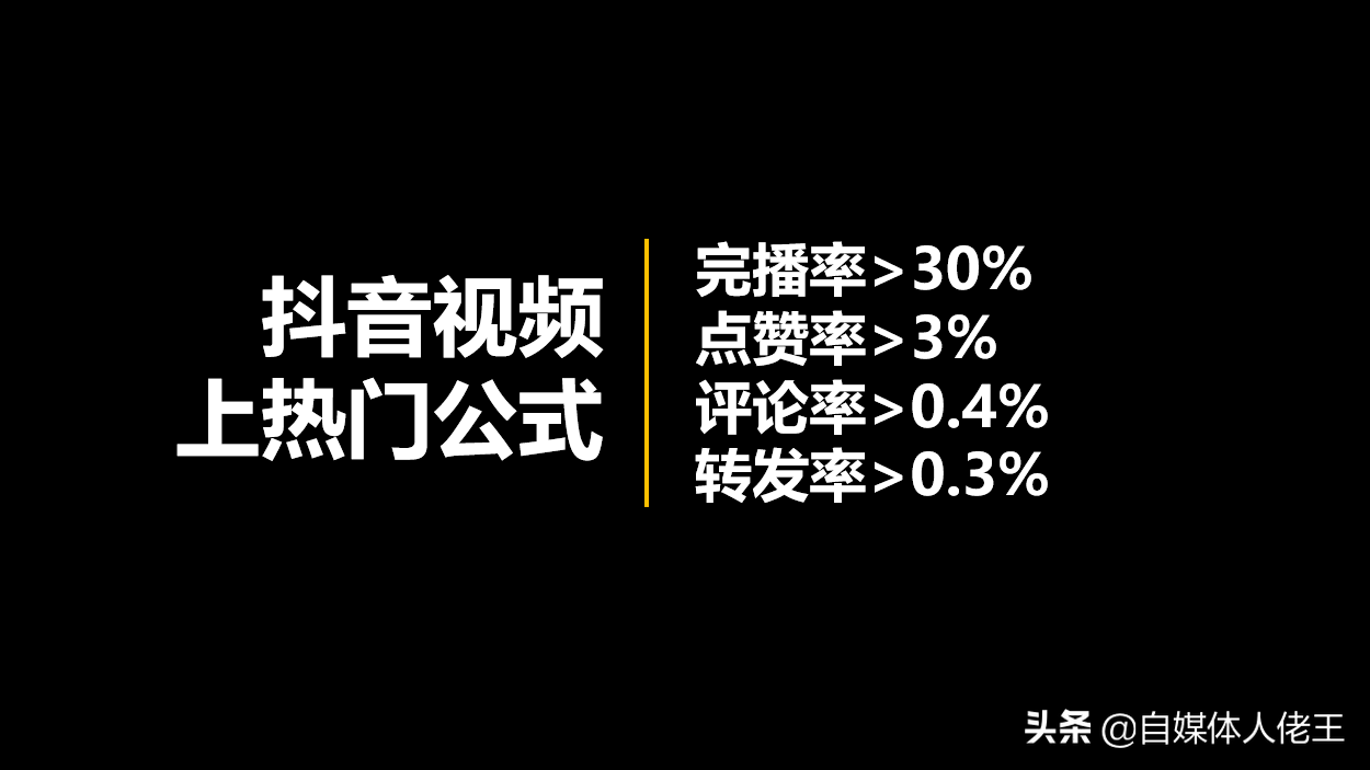 抖音上热门代刷（抖音上热门代刷是真的吗）