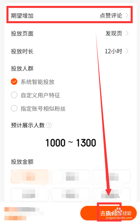 刷快手点赞（刷快手点赞网站）