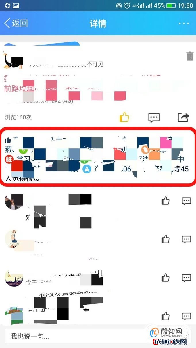 qq空间免费赞说说（空间说说免费赞网站自然养成乐）