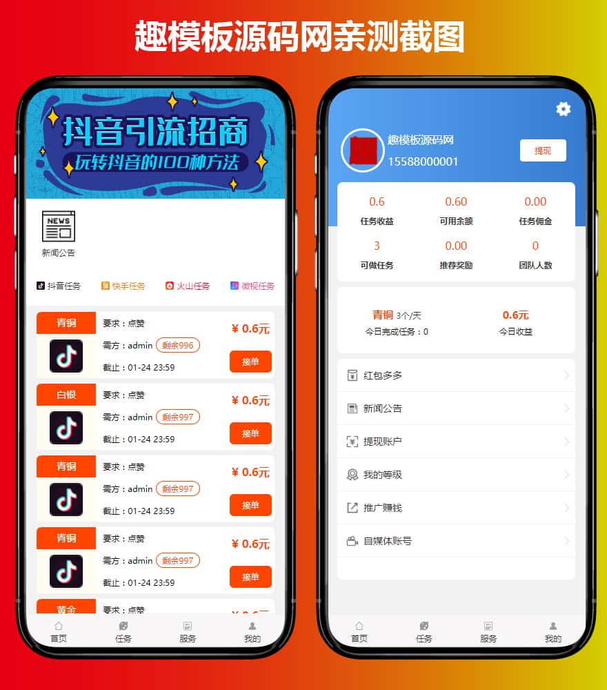 快手作品点赞网站平台的简单介绍