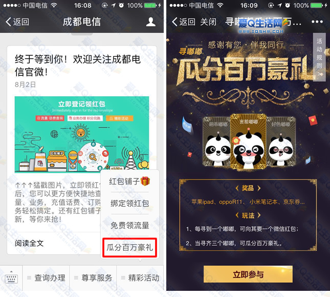快手刷双击一元1w赞（快手刷双击一元100个）