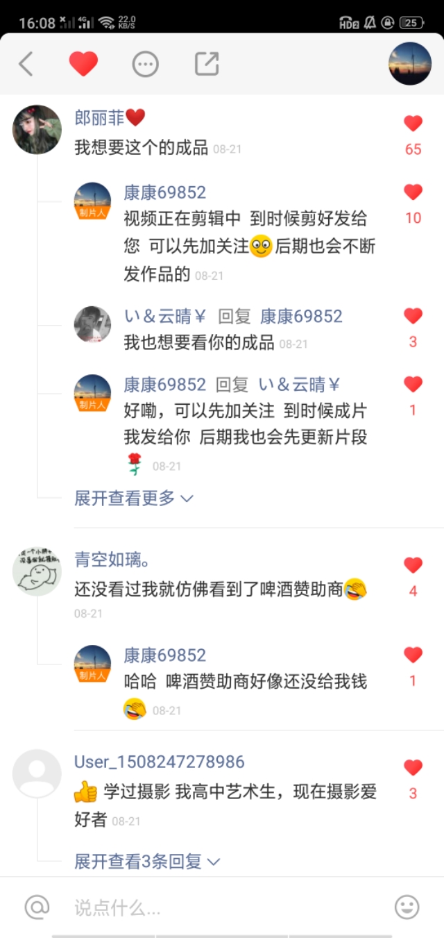 快手长粉平台（快手长粉丝是什么意思）