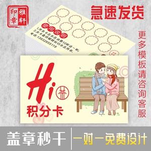 低价说说赞（低价说说赞批发价）