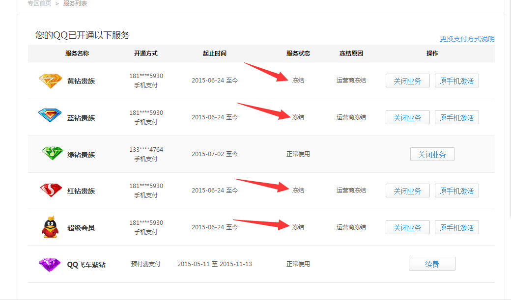 低价qq刷空间（全网最低价刷空间）
