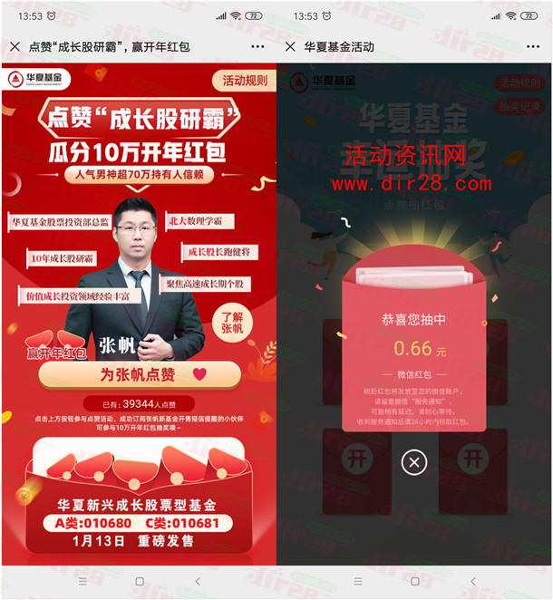 一元10个赞（一元10个赞秒到平台）