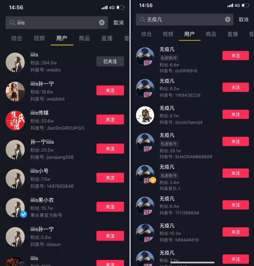 刷抖音粉丝1元100的简单介绍