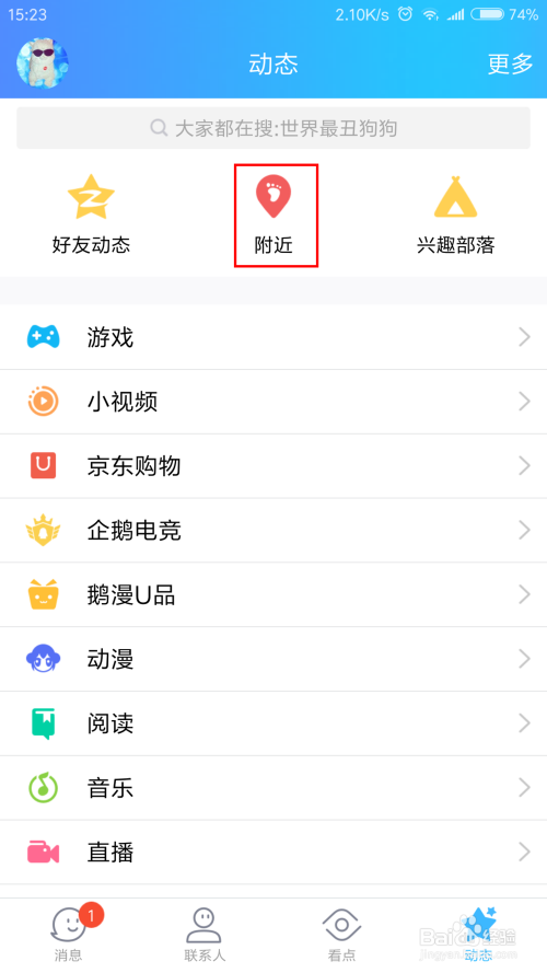 免费领QQ赞（免费领取赞网址个200个）