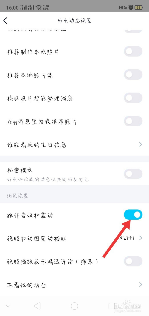 QQ空间赞买（空间赞在哪里买）