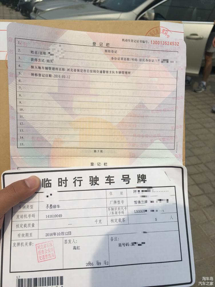 包含小林代刷平台的词条