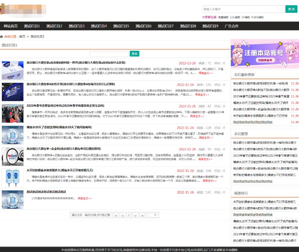 emlog模板制作（emlog模板fee20）
