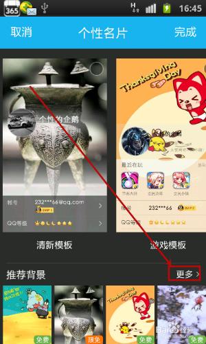 王者名片点赞软件（王者荣耀免费名片赞）