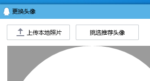 168刷QQ（168刷机网官网）