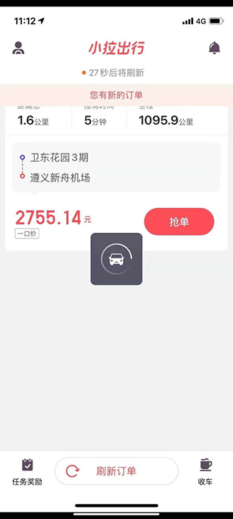 夏花刷网qq代刷网（代刷网源码最新版）