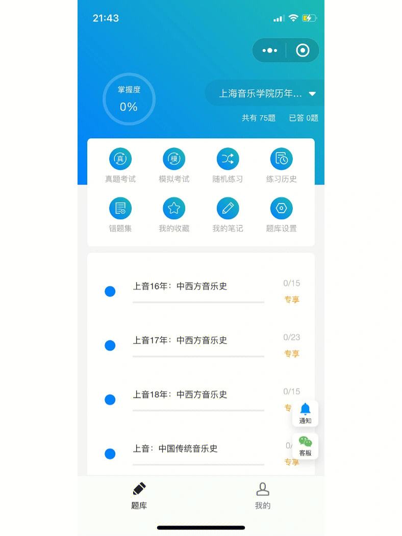 夏花刷网qq代刷网（代刷网源码最新版）