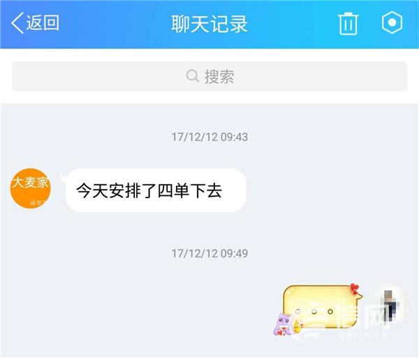 快手起点代刷网（快手起点代刷网址是什么）