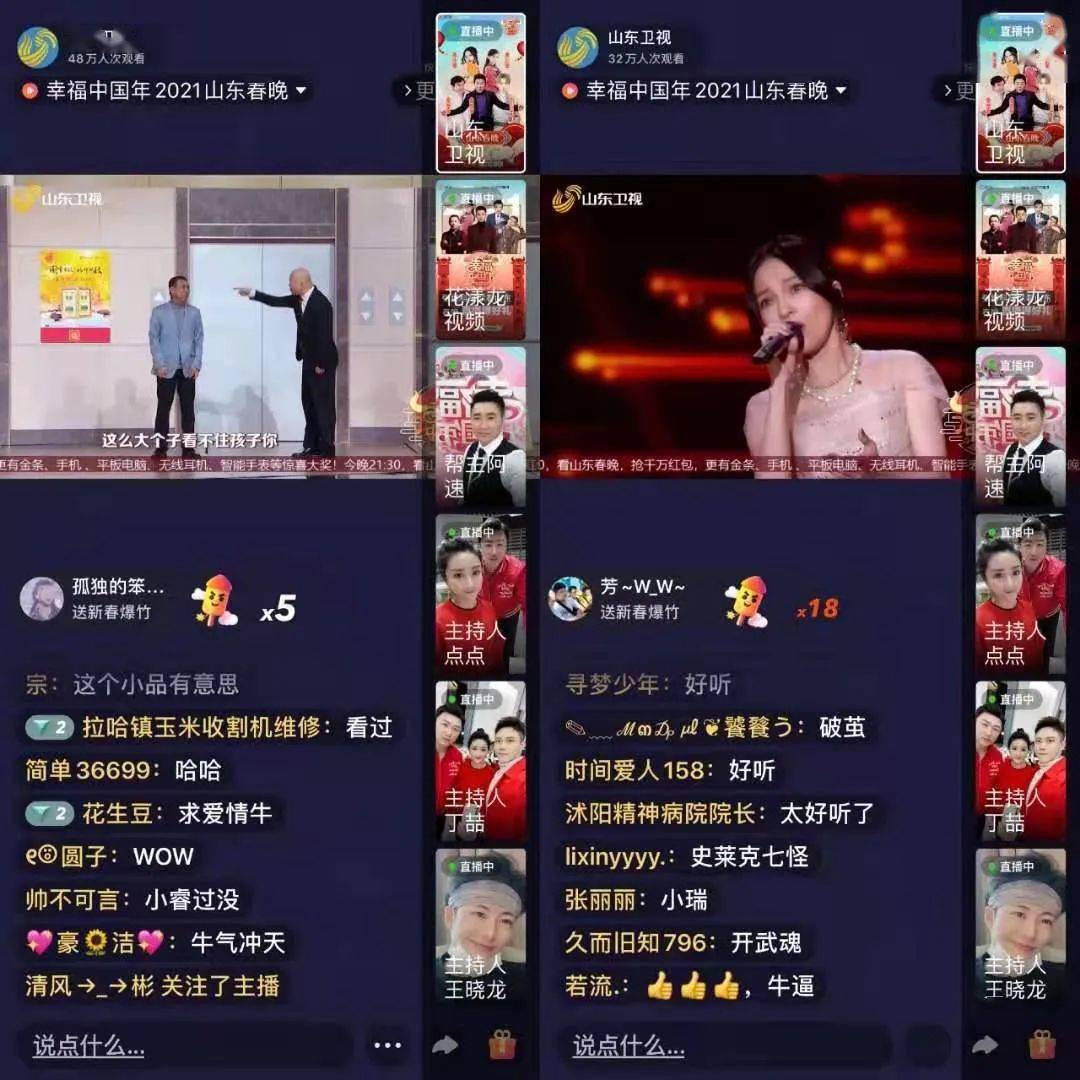 互赞网站免费快手（快手互赞软件免费2020）