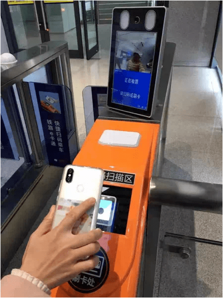 刷站（刷站住证需要什么）