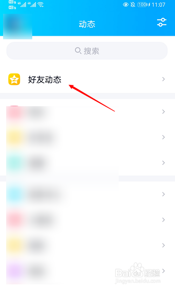 QQ免费点赞（免费点赞软件有哪些?）