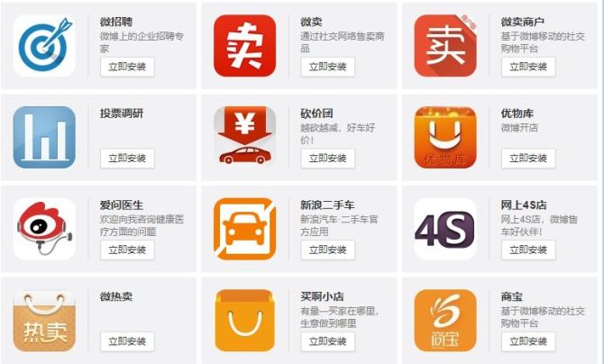 包含qq刷业务网站平台微信支付的词条
