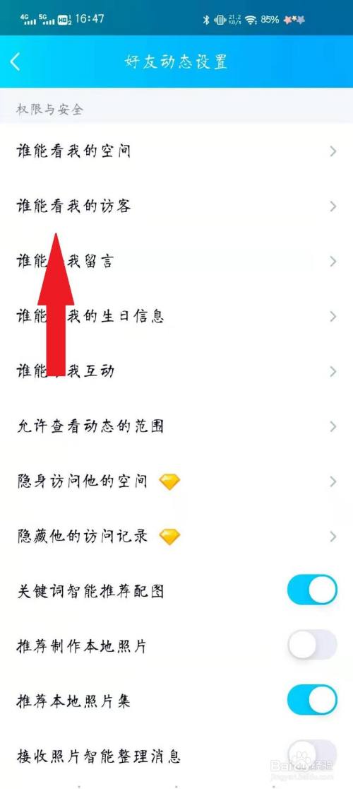 qq点赞便宜（点赞花钱吗）