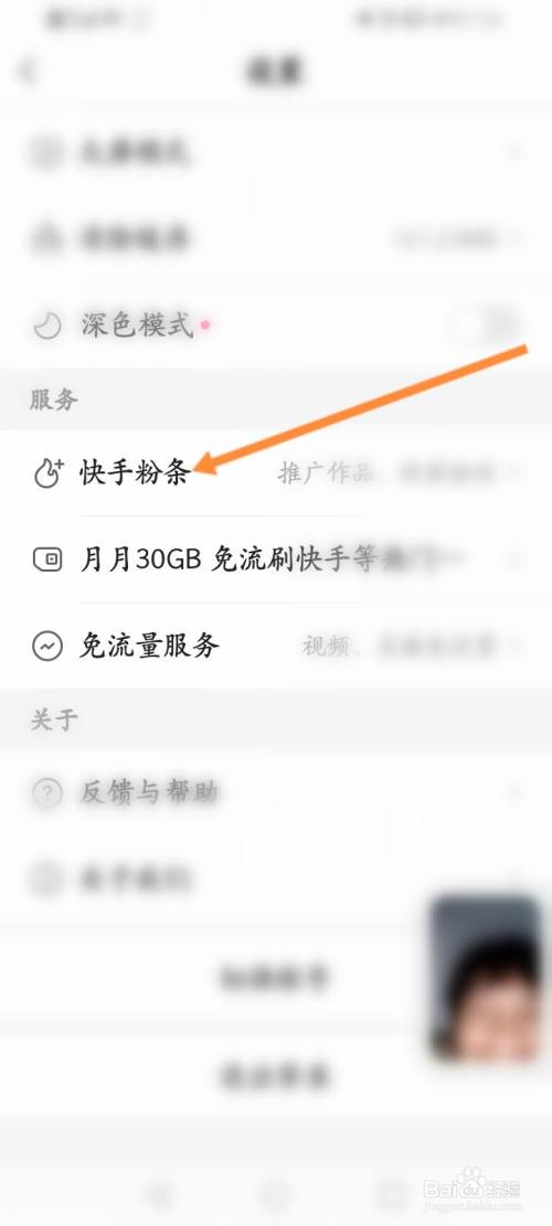 1元3万快手粉丝（13万快手粉丝能卖多少钱）