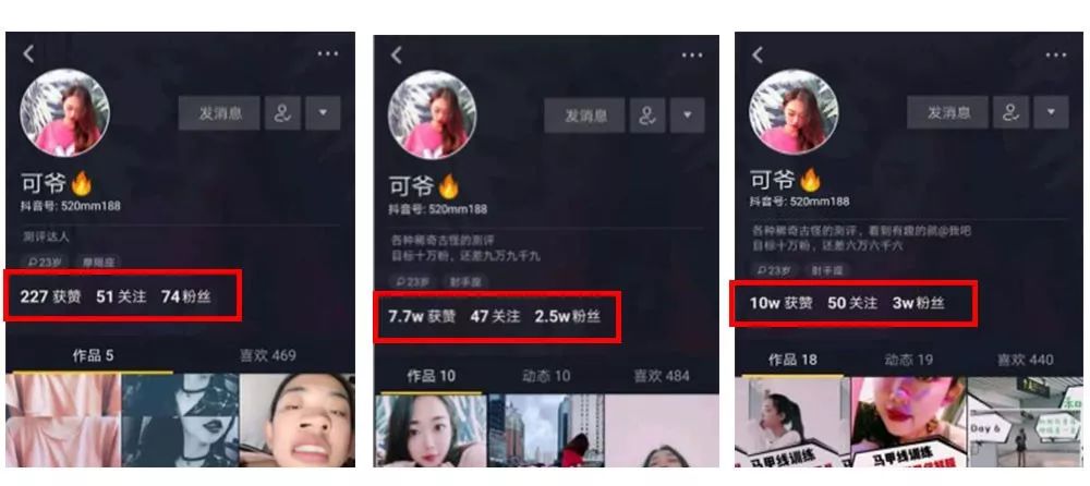 抖音做赞网站（抖音赞赚钱是真的吗?）