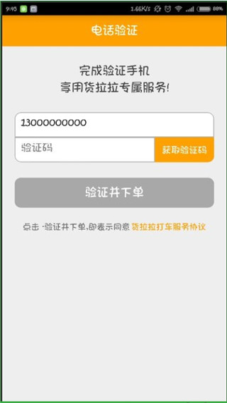 卡盟代刷自助平台（卡盟刷点券是真的吗）