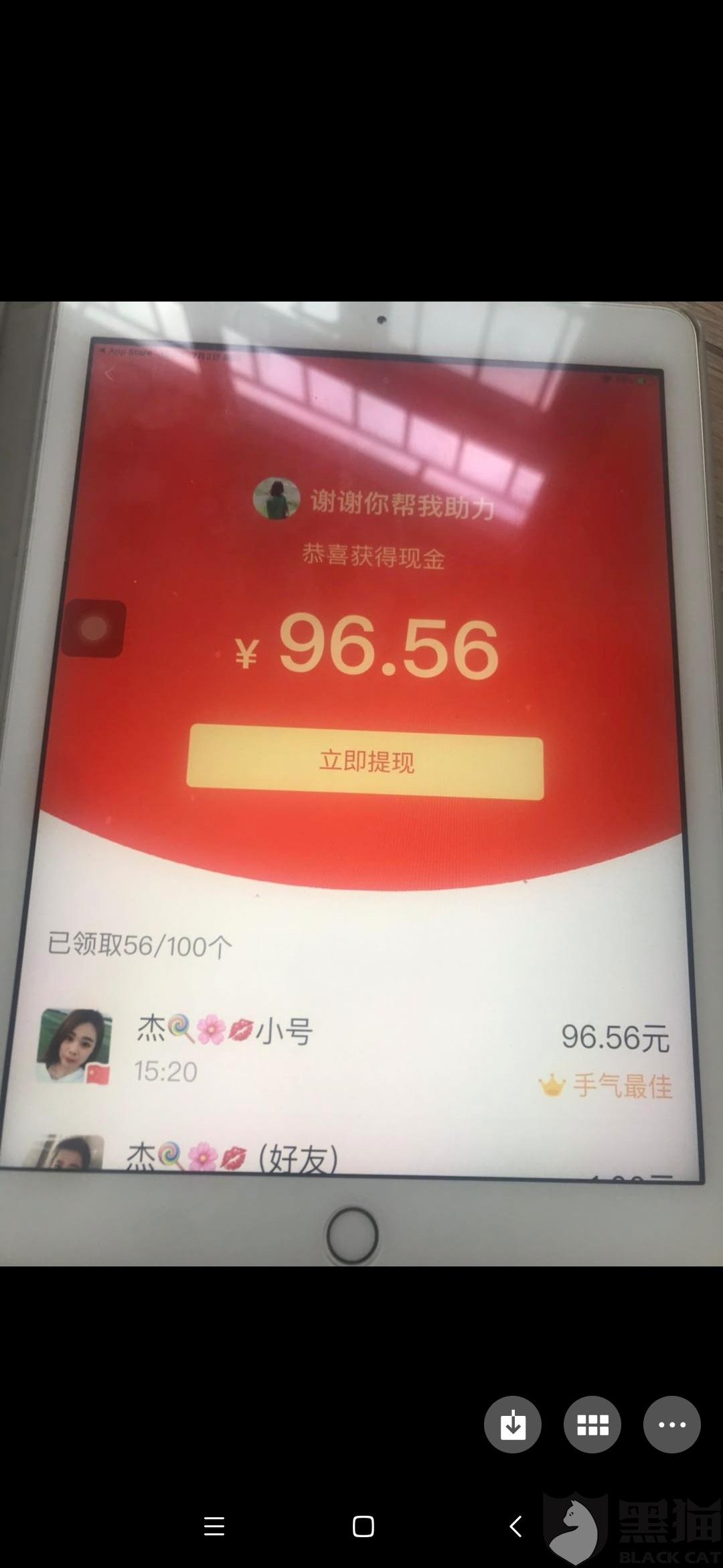 拼多多好友帮我拆红包（拼多多拆红包让邀请新用户怎么办）